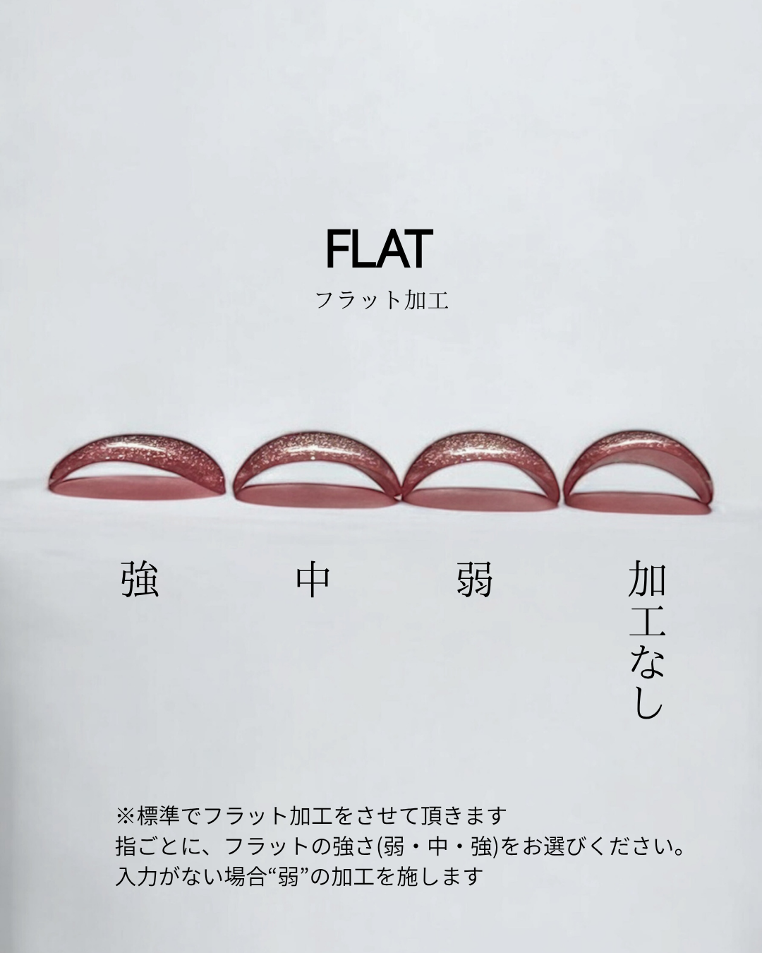 Lumière Éclat(ルミエール・エクラ)